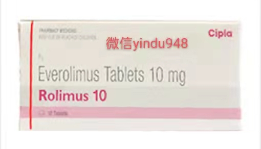 <b>依维莫司|飞尼妥Everolimus 10mg</b>