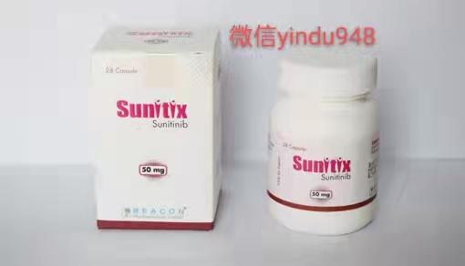 <b>舒尼替尼|索坦Sunitix 50mg</b>