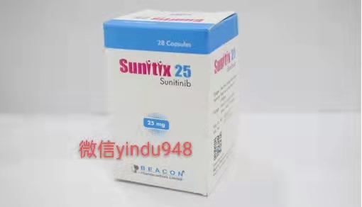 舒尼替尼|索坦Sunitix 25mg