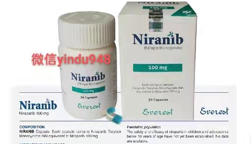 <b>尼拉帕利 尼拉帕尼 Niranib 100mg*30胶囊</b>