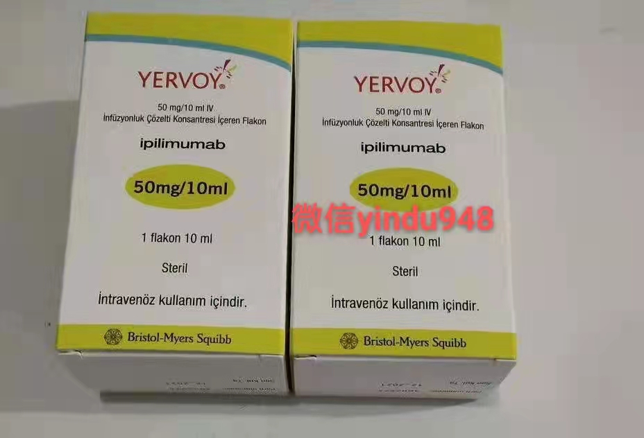 <b> Yervoy伊匹单抗(Ipilimumab)易普利单抗50mg-10ml瓶Yervoy伊匹单抗(Ipilimumab)</b>