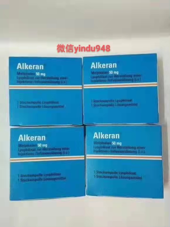 <b>ALKeran马法兰/美法仑冻干粉针剂(Melphalan 50mg)</b>