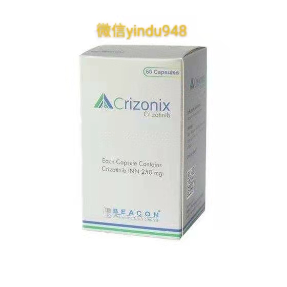 Crizonix克唑替尼（克挫替尼/赛可瑞/250mg*60）