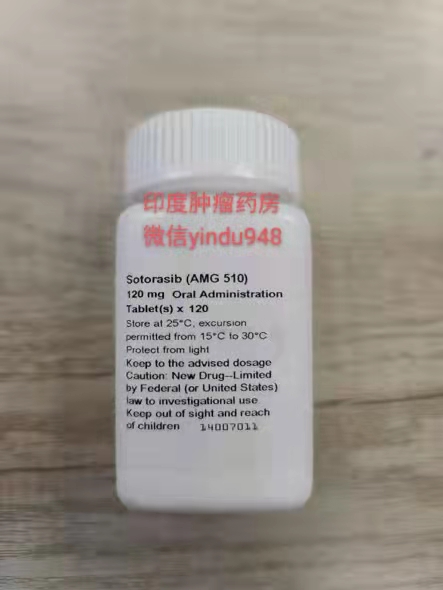 Lumakras索托拉西布sotorasib(AMG510 KRAS G12C抑制剂)