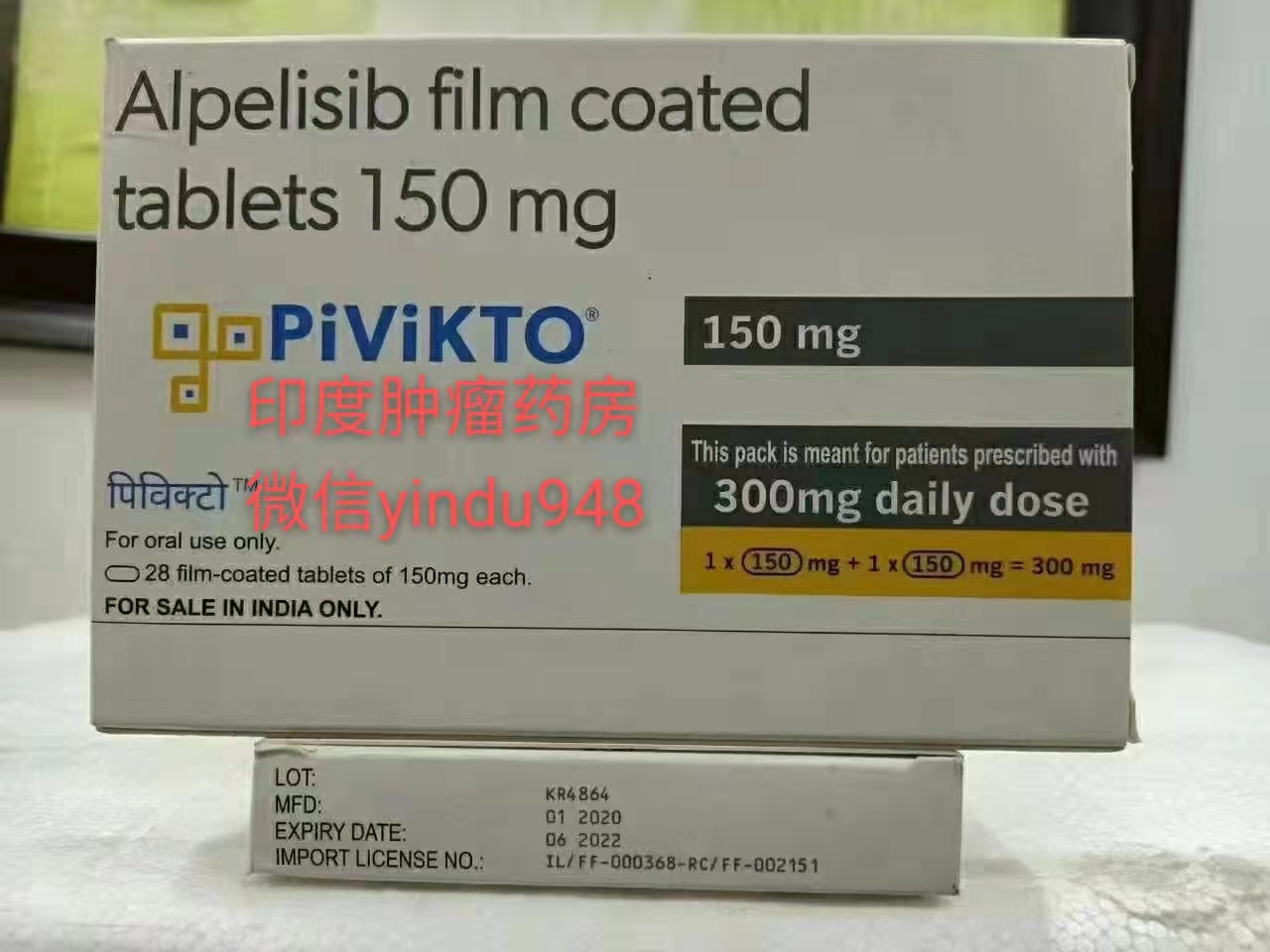 <b>印度版pivikto阿博利布</b>