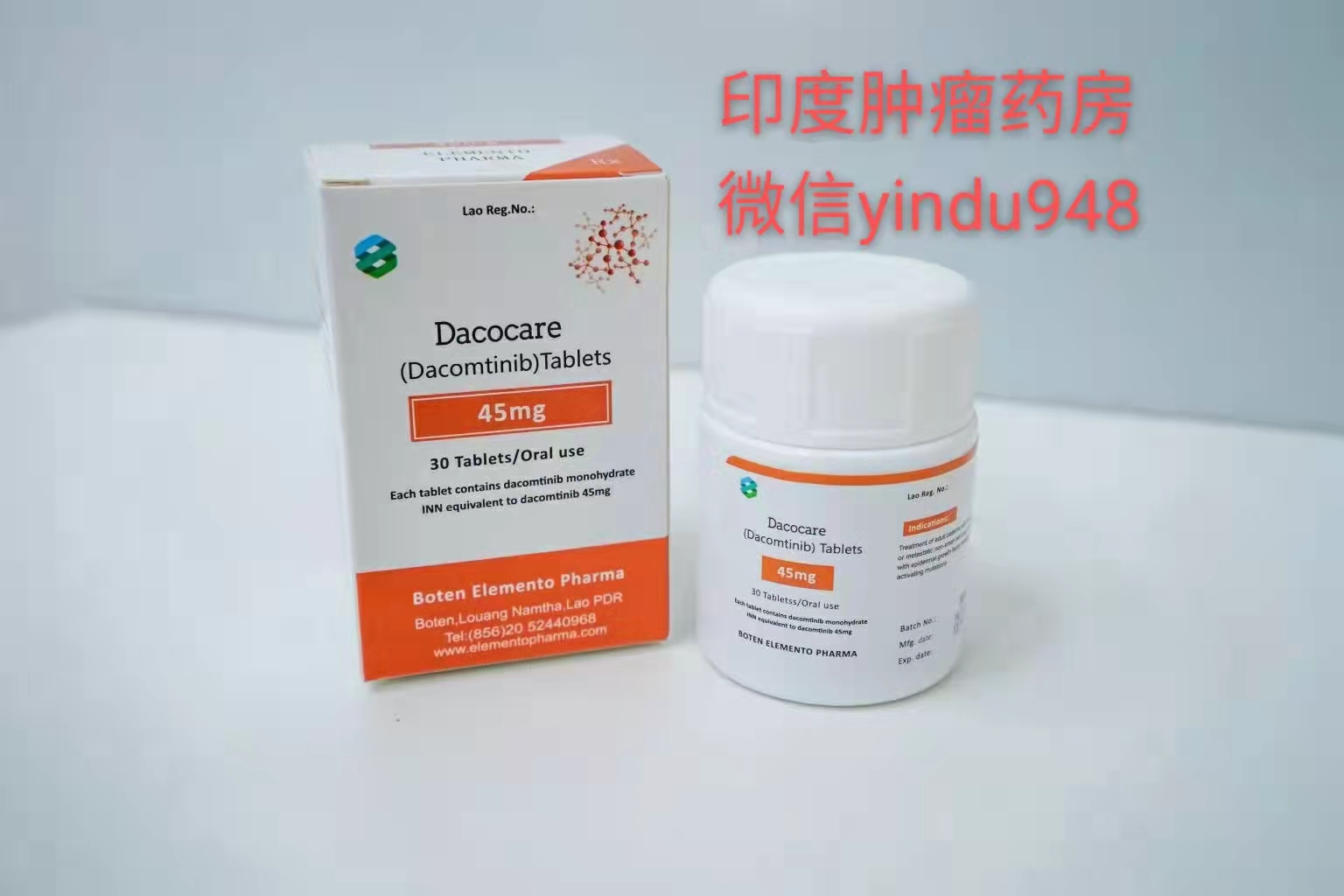 <b>Dacocare达克替尼（Dacomtinib）45MG</b>