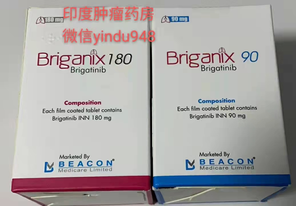 <b>Brigatinib布吉替尼/布格</b>