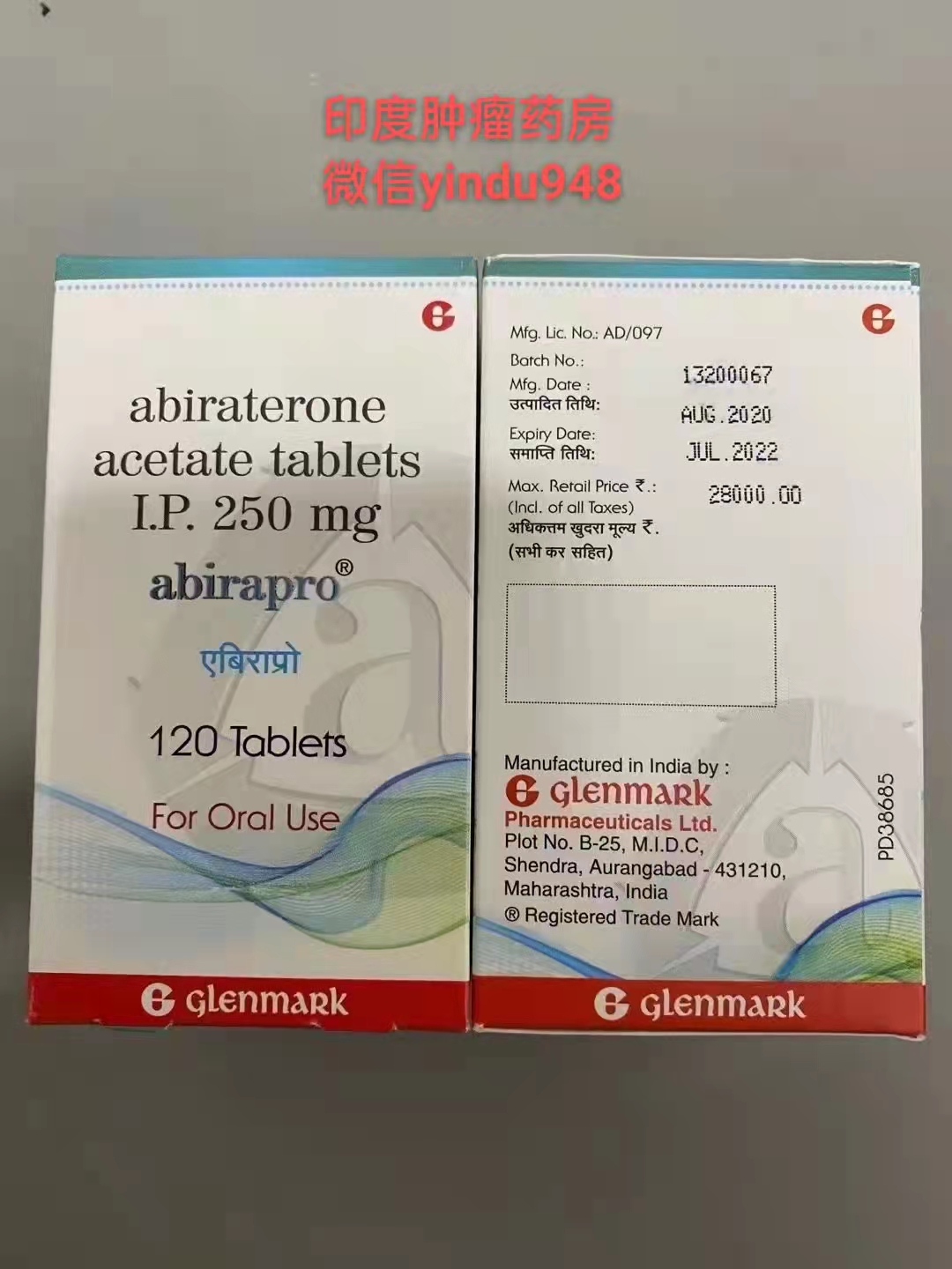 <b>abirapro阿比特龙（泽珂）格兰马克/葛兰迈克Abiraterone</b>