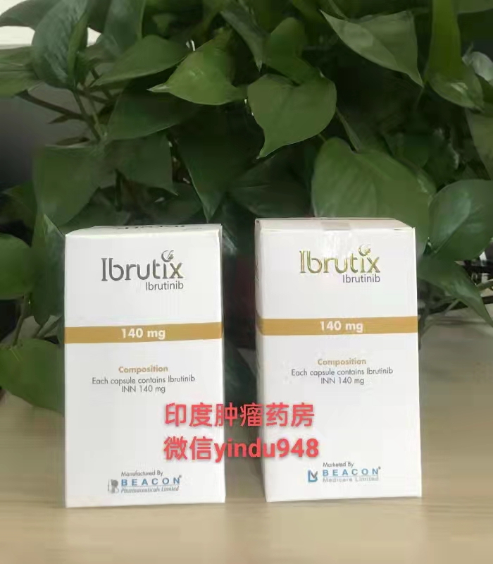 <b>ibrutix依鲁替尼ibrutinib/伊布替尼(BEACON 碧康 )</b>