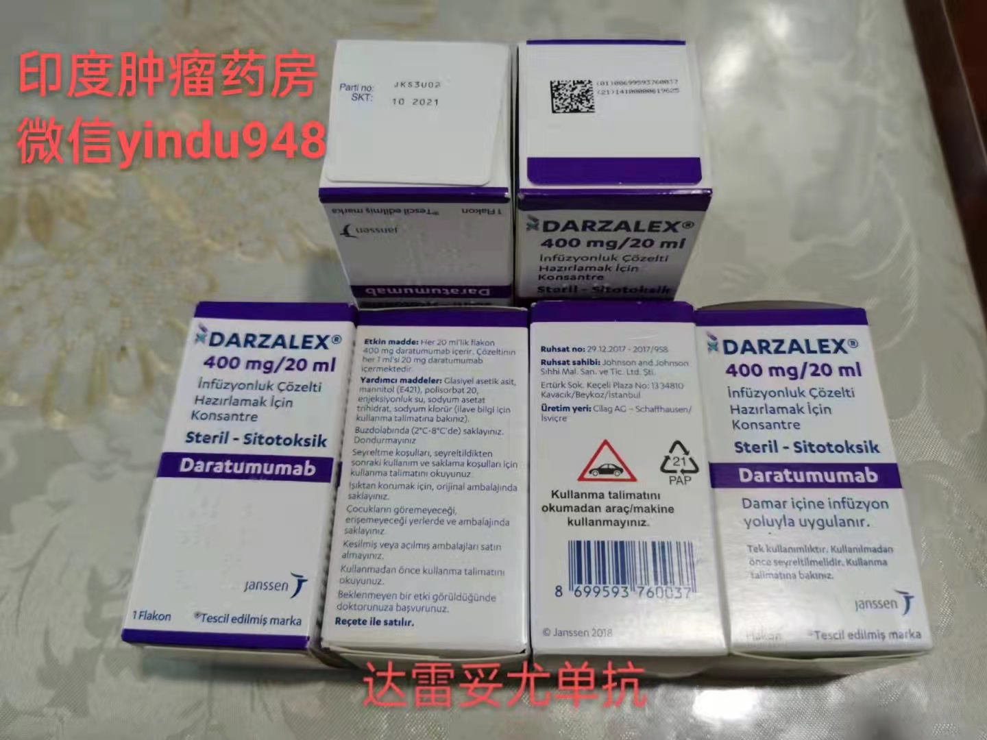 <b>CD38达雷妥尤单抗Darzalex(达雷木单抗)Daratumumab</b>