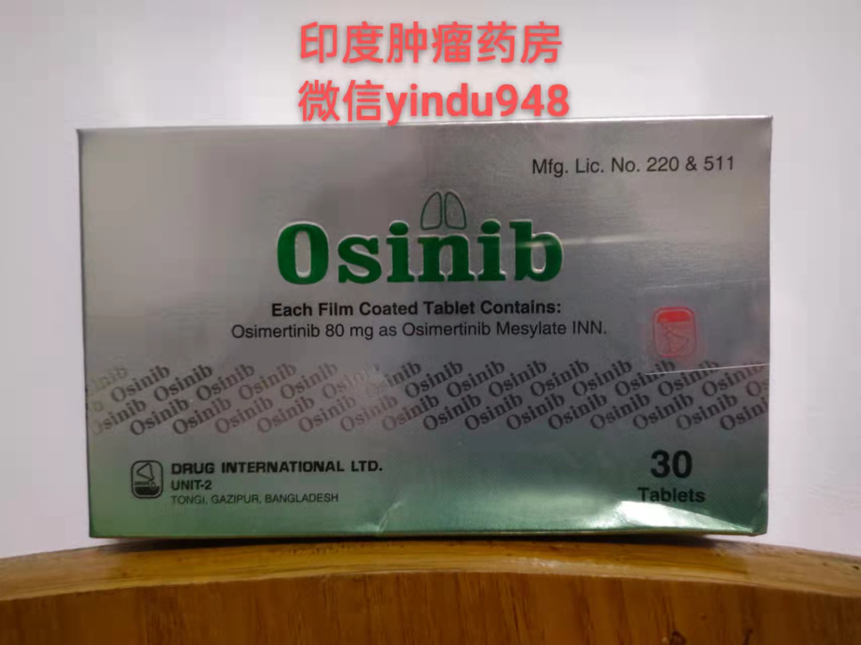 <b>Osimert奥希替尼Osimertinib（奥西替尼AZD9291泰瑞沙/孟加拉耀品国际制药）</b>