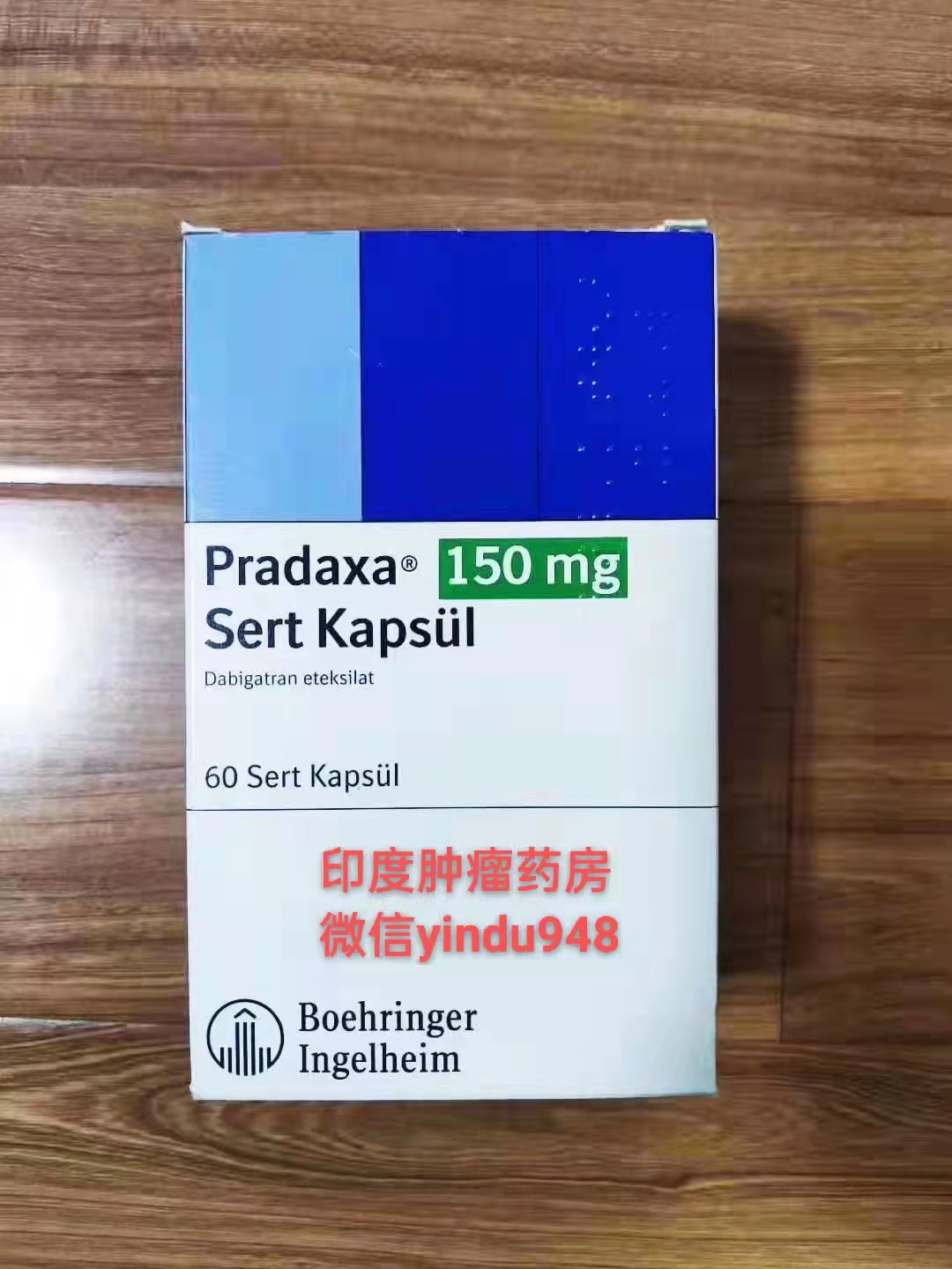 <b>Pradaxa达比加群酯胶囊dabigatran etexilate（泰毕全）PRADAXA 150MG</b>