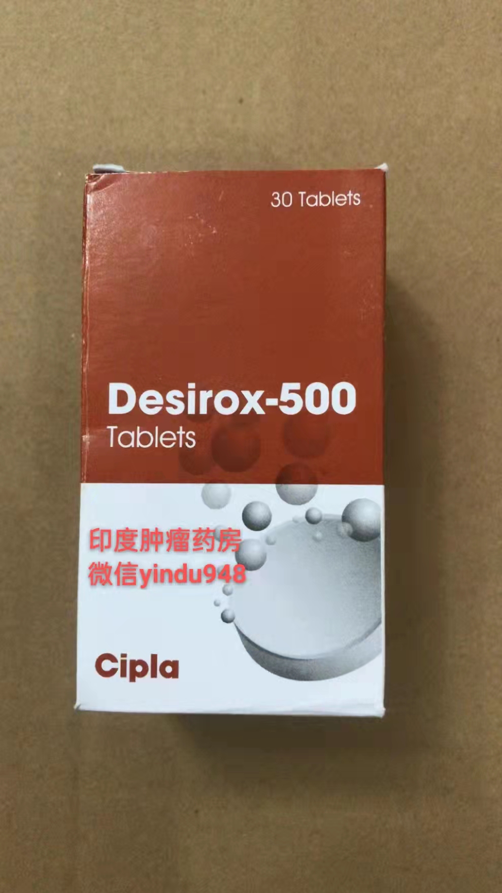 <b>Deferasirox地拉罗司ASUNRA（印度cipla）</b>