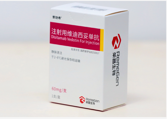 <b>Disitamab Vedotin 纬迪西妥单抗 爱地希 (RC48)</b>