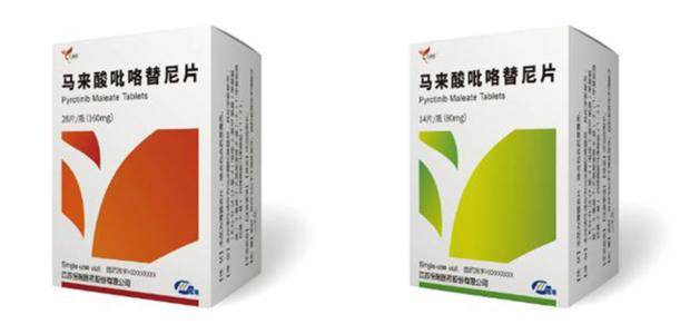 <b>吡咯替尼 艾瑞妮 Pyrotinib</b>