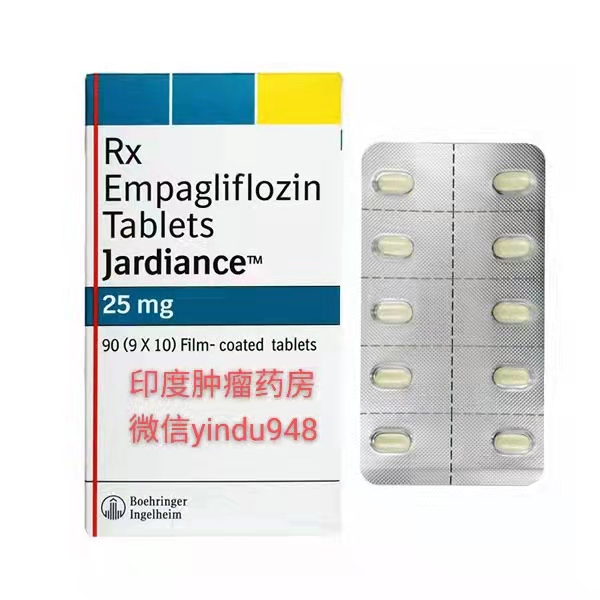 恩格列净（欧唐静/25mg*90s）JARDIANCE