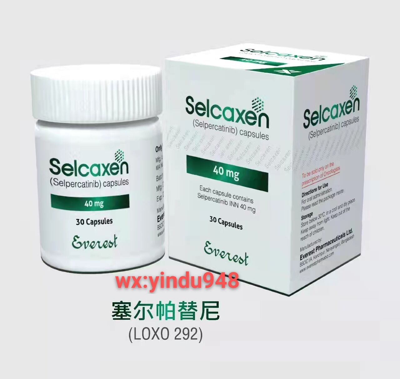 <b>塞尔帕替尼Selpercatinib PHOSELP 40mg*60胶囊</b>