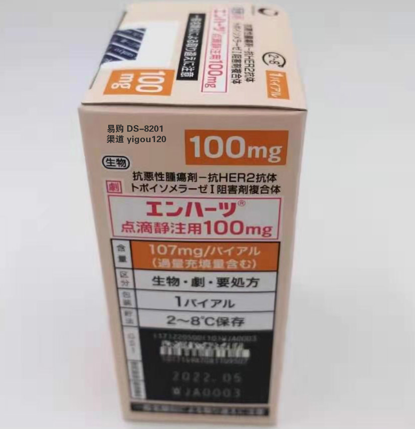 DS-8201在肺癌，胃癌以及乳腺癌领域也是表现亮眼，值得关注