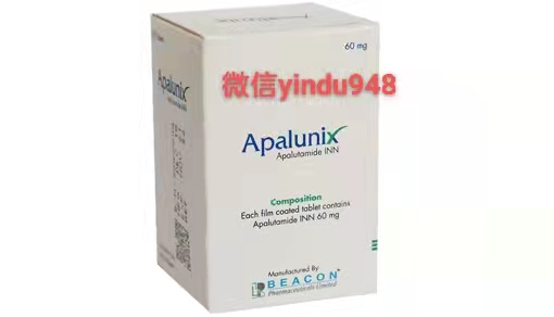 阿帕鲁胺 阿帕他胺Apalutamide Apalunix 60mg*120片