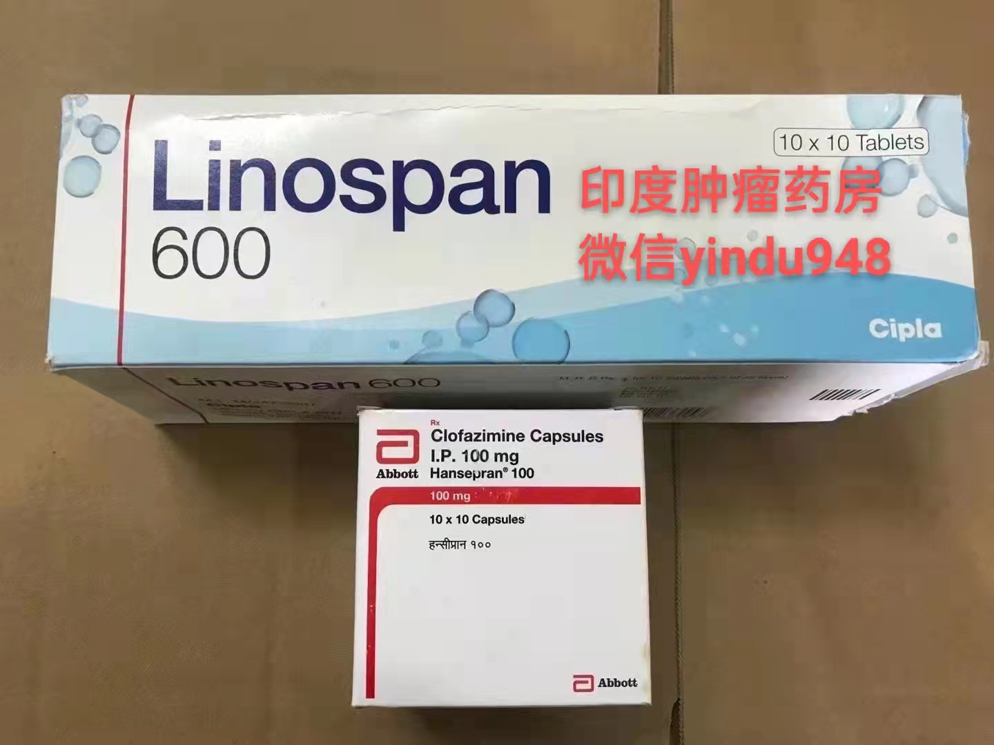 利奈唑胺片Linezolid(斯沃) LINOSPAN