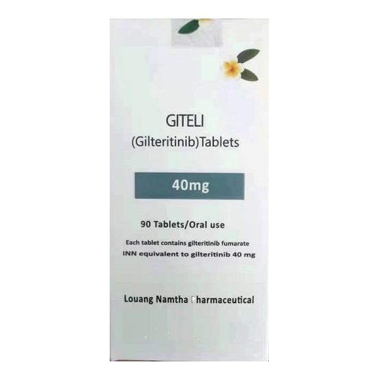 GITELI(Gilteritinib)吉瑞替尼