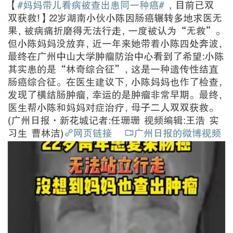 癌症肿瘤会遗传吗,什么是林奇综合征、遗传性肿瘤综合征,林奇综合征怎么检测、筛查,什么肿瘤会遗传,哪些人群需要做肿瘤遗传基