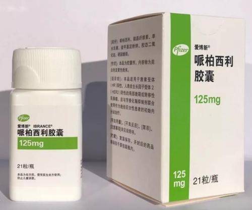 服用帕博西尼(Palbociclib)的乳腺癌患者有哪些注意事项?