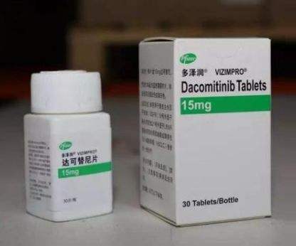 注意服用达克替尼(Dacomitinib)会引起哪些反应？