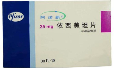 乳腺癌药依西美坦(EXEMESTANE)用法用量及注意事项汇总