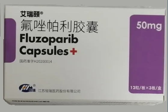 国产PARP抑制剂来了，氟唑帕利用于复发性卵巢癌维持治疗!