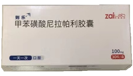 卵巢癌靶向药尼拉帕利的疗效、副作用、医保价格解读！