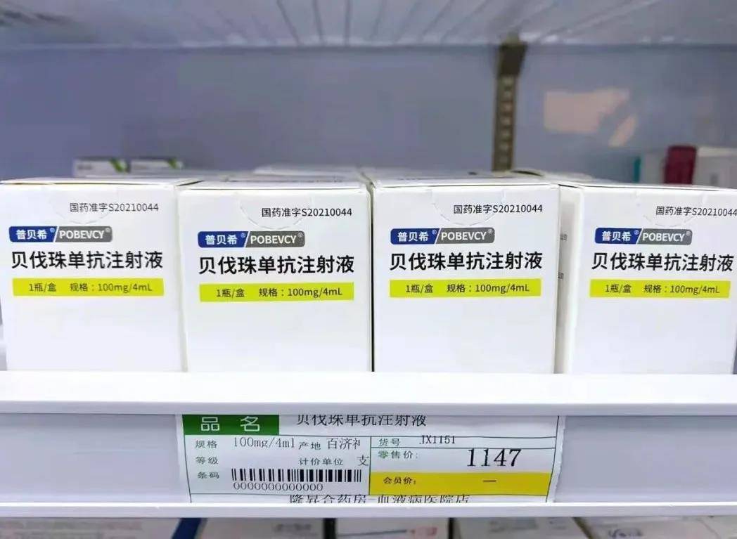 贝伐珠单抗生物类似药普贝希®正式上架，肺癌再添治疗新选择！