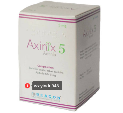 患者服用阿西替尼/阿昔替尼(AXITINIB)要注意些什么？