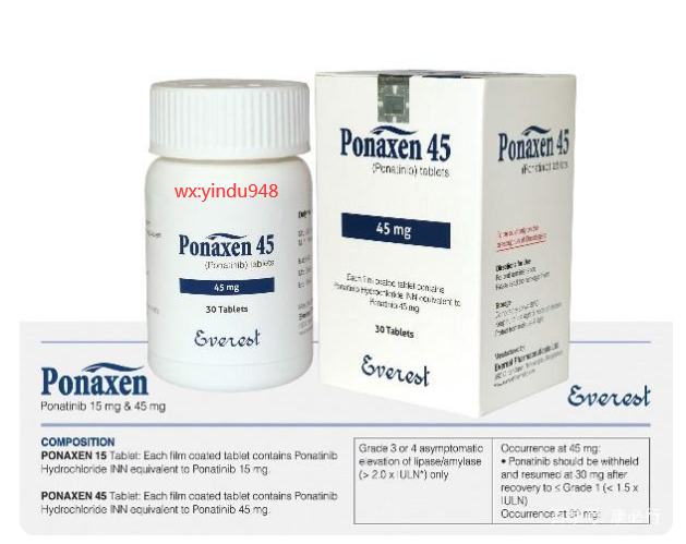 普纳替尼/帕纳替尼(PONATINIB)使用时要注意的事项？