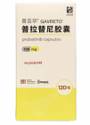 <strong>帕拉西替尼(PRALSETINIB)是针对RET融合阳</strong>