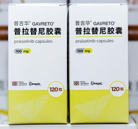 普拉替尼 (Pralsetinib)