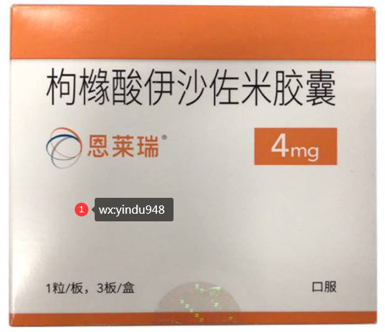 伊沙佐米/恩莱瑞(IXAZOMIB)在多发性骨髓瘤中的临床研究数据