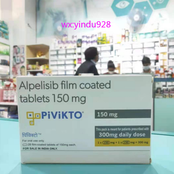 Piqray (alpelisib) 150mg Tablets阿培利司适应PIK3CA突变的乳腺癌