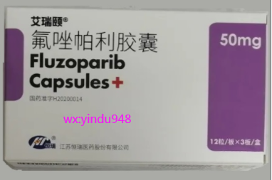 好消息！氟唑帕利胶囊上市，卵巢癌患者有福啦！