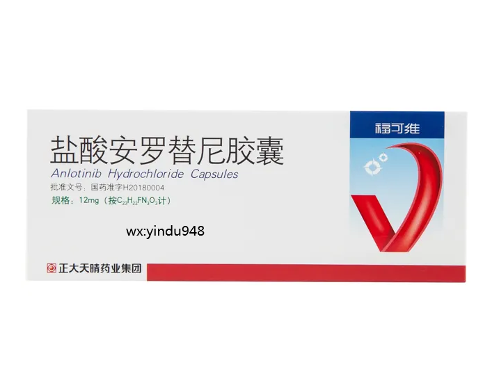 安罗替尼吃了5个疗程能停药吗？