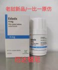 <b>厄达替尼(BALVERSA/ERDAFITINIB)在FGFR突变的实体瘤中疗效良好？</b>