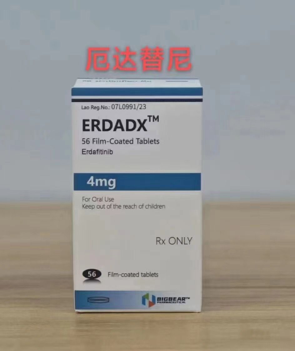 厄达替尼(BALVERSA/ERDAFITINIB)治疗的患者中位生存期延长？