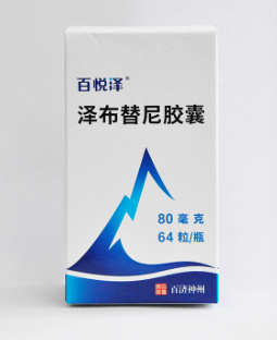 泽布替尼(Zanubrutinib)百悦泽的使用说明