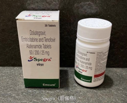 斯佩格(Dolutegravir Emtricitabine Tenofovir Alafenamide)Spegra的