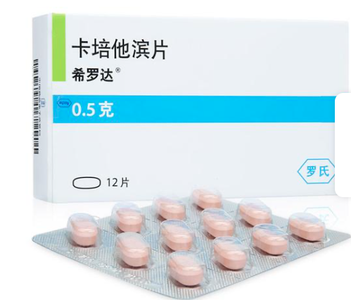 卡培他滨(Capecitabine)仿制药什么价格