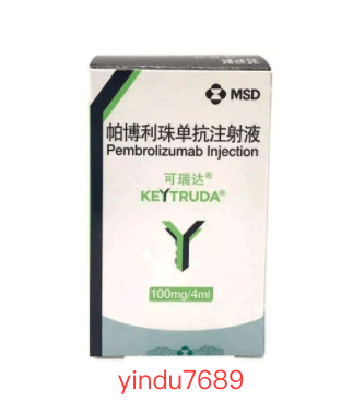 帕博利珠单抗(Pembrolizumab)派姆单抗药物相互作用是什么