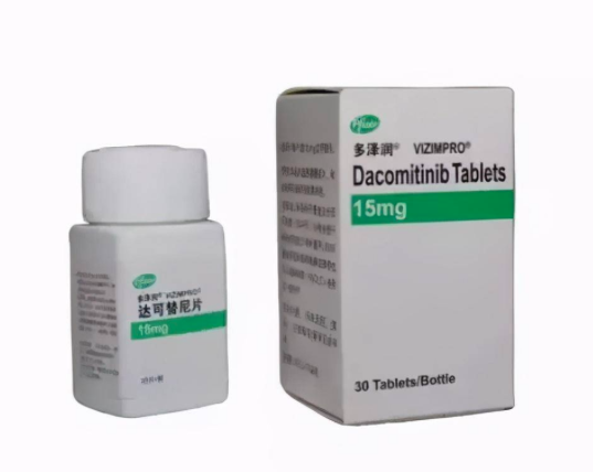 达可替尼(Dacomitinib)多泽润多少钱一盒