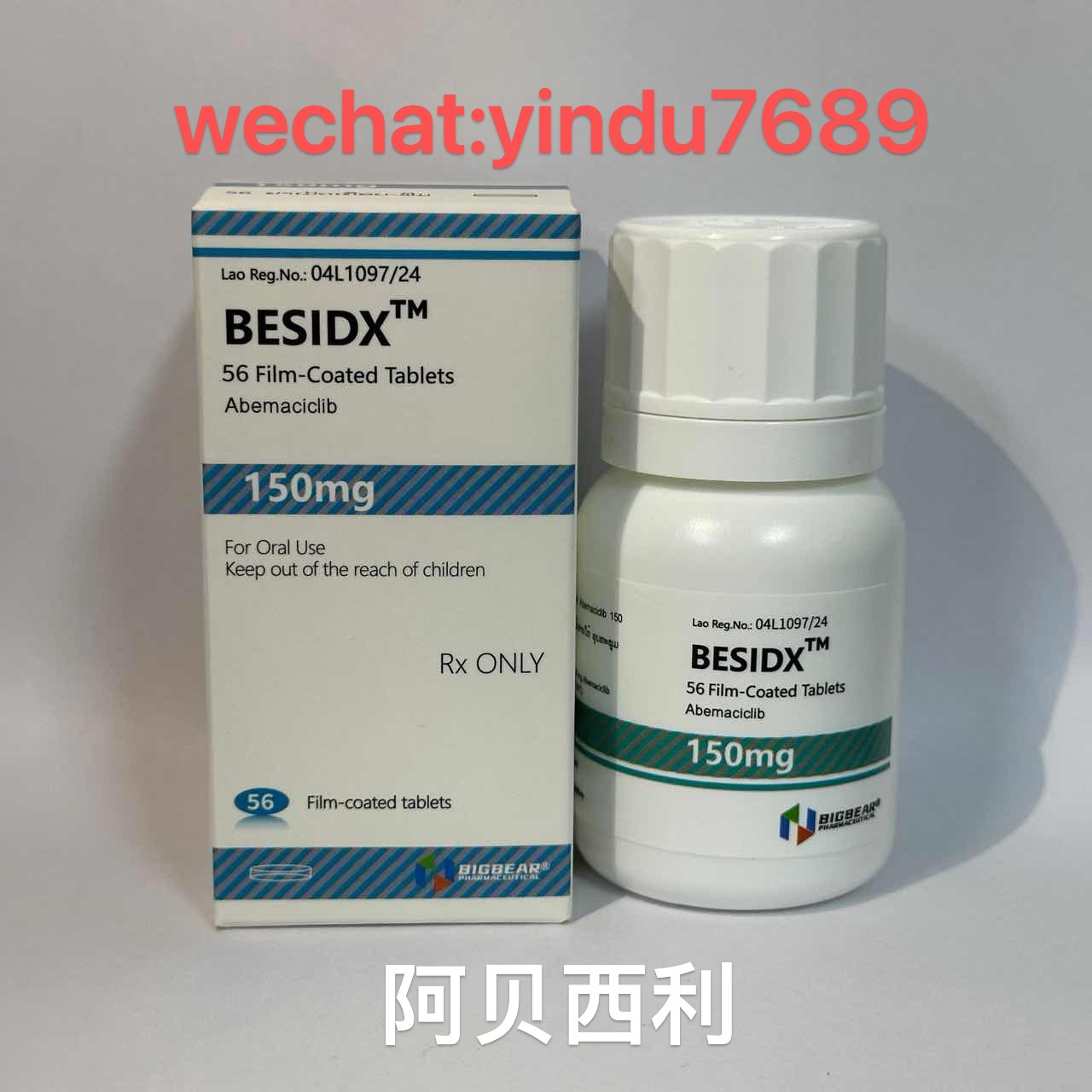 阿贝西利（abemaciclib）组合治疗用于HR+/HER2-晚期乳腺癌的效果