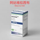 阿达格拉西布(Adagrasib)