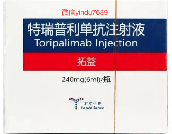 特瑞普利单抗 Toripalimab 拓益适应症